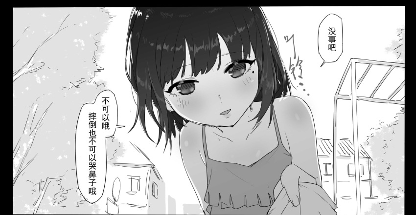 1girl bangs bare_shoulders blush building collarbone dawalixi dress eyebrows_visible_through_hair greyscale hair_between_eyes highres looking_at_viewer medium_hair mole mole_under_eye monochrome original solo translation_request tree