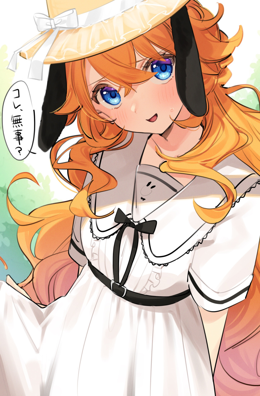 1girl absurdres arms_behind_back blue_eyes blush breasts commentary_request dress eyebrows_visible_through_hair hair_between_eyes hat head_tilt highres kuma_daigorou long_hair looking_at_viewer messy_hair nervous_smile nijisanji open_mouth orange_hair otogibara_era small_breasts smile solo speech_bubble standing sundress sweatdrop translation_request virtual_youtuber white_dress yellow_headwear