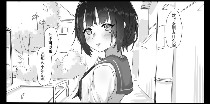 1girl bangs blush dawalixi eyebrows_visible_through_hair from_side greyscale hair_between_eyes highres mole mole_under_eye monochrome necktie open_mouth original outdoors school_uniform shirt short_hair signature solo translation_request tree