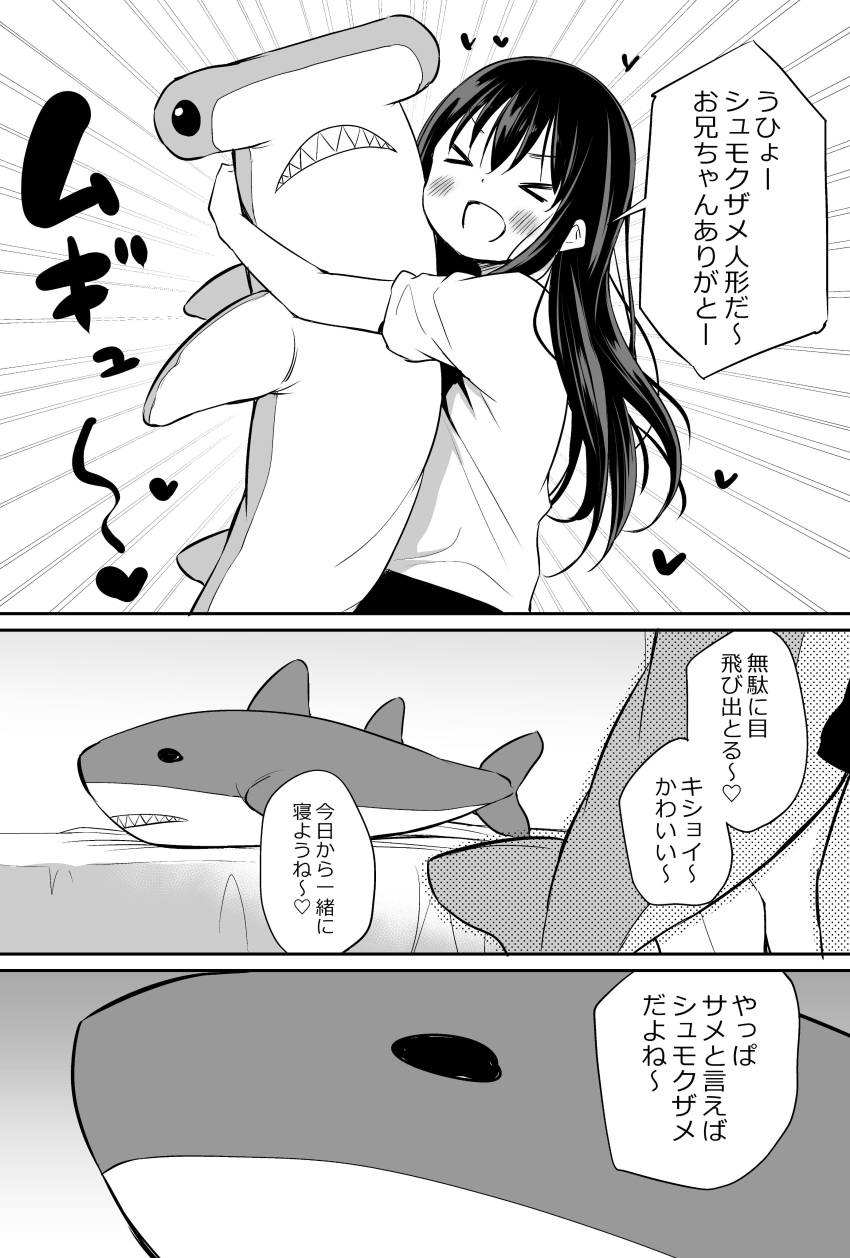 &gt;_&lt; 1girl :d absurdres airandou blush closed_eyes commentary_request greyscale heart highres hug long_hair monochrome open_mouth original smile solo stuffed_animal stuffed_shark stuffed_toy translation_request