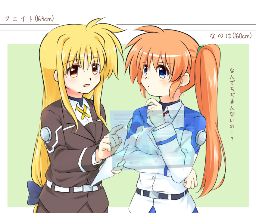 2girls angry blonde_hair blue_eyes blush collared_shirt computer couple fate_testarossa height_conscious height_difference jealous kerorokjy long_hair looking_at_another lyrical_nanoha mahou_shoujo_lyrical_nanoha mahou_shoujo_lyrical_nanoha_strikers military military_uniform multiple_girls orange_hair pout red_eyes shirt side_ponytail simple_background smile takamachi_nanoha translation_request tsab_air_military_uniform tsab_ground_military_uniform uniform very_long_hair yuri