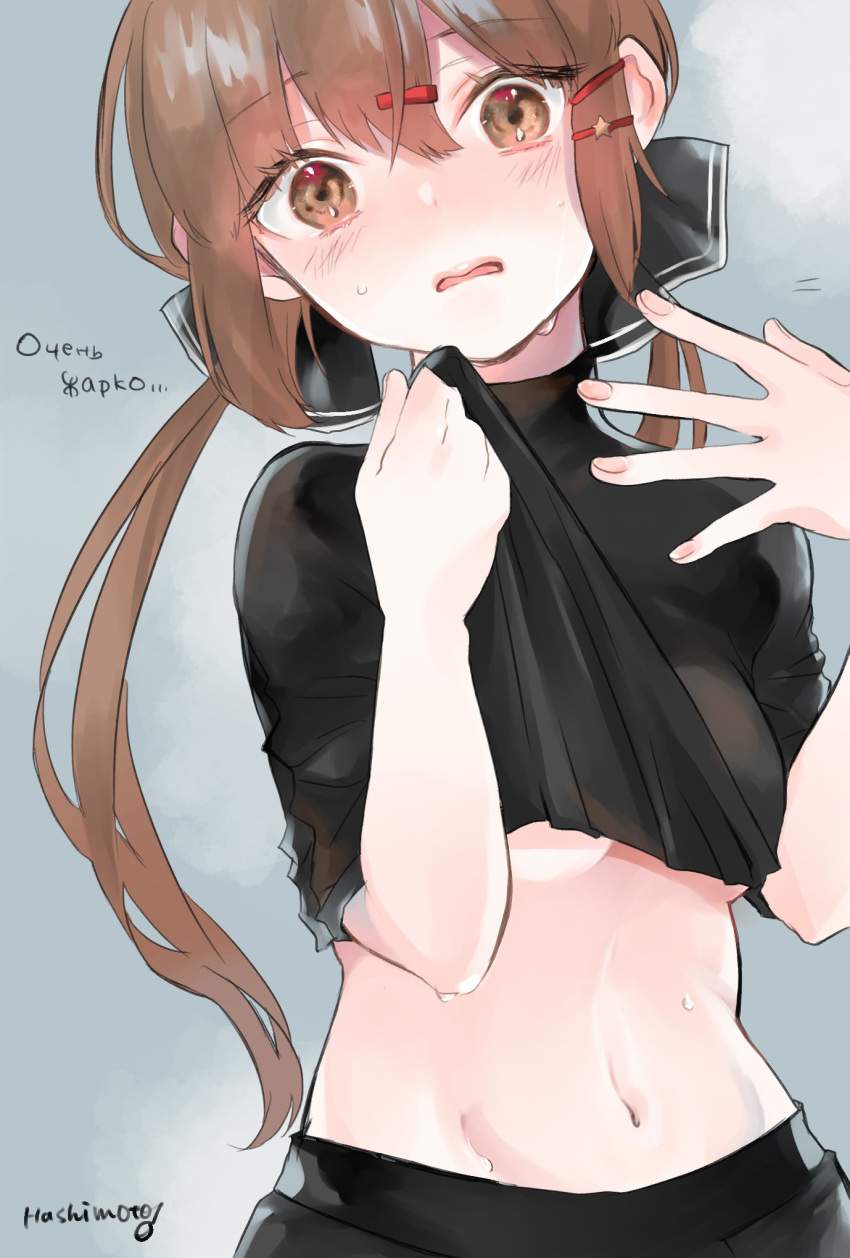 1girl bangs blush breasts brown_eyes brown_hair eyebrows_visible_through_hair grey_background hair_ornament hair_ribbon hairclip highres kantai_collection lifted_by_self long_hair low_twintails navel open_mouth raymie0124 ribbon russian_text shirt_lift signature simple_background small_breasts solo steam sweat tashkent_(kantai_collection) twintails undershirt upper_body
