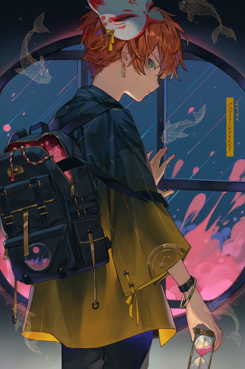 1boy absurdres backpack bag bangs blue_pants bracelet chyoel earrings fish green_eyes highres holding hourglass jacket jewelry koi male_focus mask mask_on_head orange_hair original pants solo window