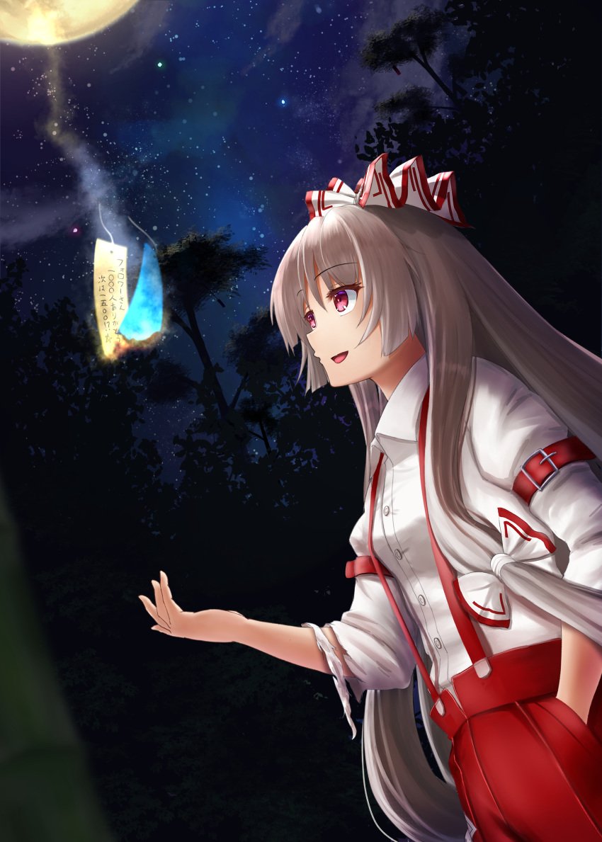 1girl absurdres arm_belt arm_up bangs burning commentary_request cowboy_shot dutch_angle eyebrows_visible_through_hair forest fujiwara_no_mokou full_moon hair_ribbon hand_in_pocket highres long_hair long_sleeves looking_to_the_side looking_up luke_(kyeftss) moon nature night night_sky open_mouth outdoors pants red_pants ribbon shirt sideways_mouth silver_hair sky smoke solo standing star_(sky) starry_sky suspenders tanabata tanzaku thank_you torn_clothes torn_sleeves touhou very_long_hair white_shirt