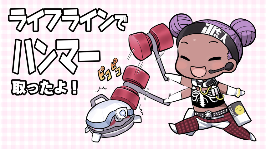 /\/\/\ 1girl :d afterimage apex_legends black_camisole black_headband blush camisole capriccio chibi closed_eyes commentary_request crop_top dark_skin double_bun forehead gloves headband headset highres lifeline_(apex_legends) midriff open_mouth pants piko_piko_hammer pink_background plaid plaid_background plaid_pants purple_hair red_pants robot shoes skeleton_print smile solo translation_request white_footwear white_gloves