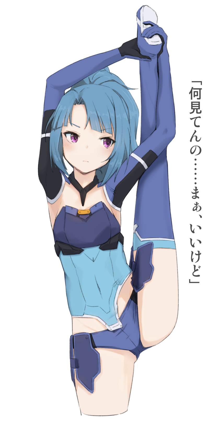 1girl absurdres alice_gear_aegis arms_up bangs blue_footwear blue_gloves blue_hair blue_legwear blue_leotard blush boots breasts closed_mouth commentary_request cropped_legs elbow_gloves eyebrows_visible_through_hair gloves highres leg_up leotard long_hair looking_away looking_to_the_side momo_(higanbana_and_girl) parted_bangs ponytail simple_background small_breasts solo split standing standing_on_one_leg standing_split takanashi_rei thigh-highs thigh_boots translation_request v-shaped_eyebrows violet_eyes white_background