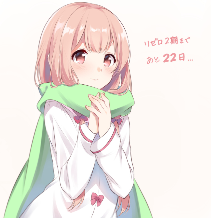 1girl bangs blush brown_hair character_request commentary_request green_scarf hands_together jacket long_hair long_sleeves looking_at_viewer nemu_mohu pink_eyes re:zero_kara_hajimeru_isekai_seikatsu scarf simple_background smile solo translation_request upper_body white_background white_jacket