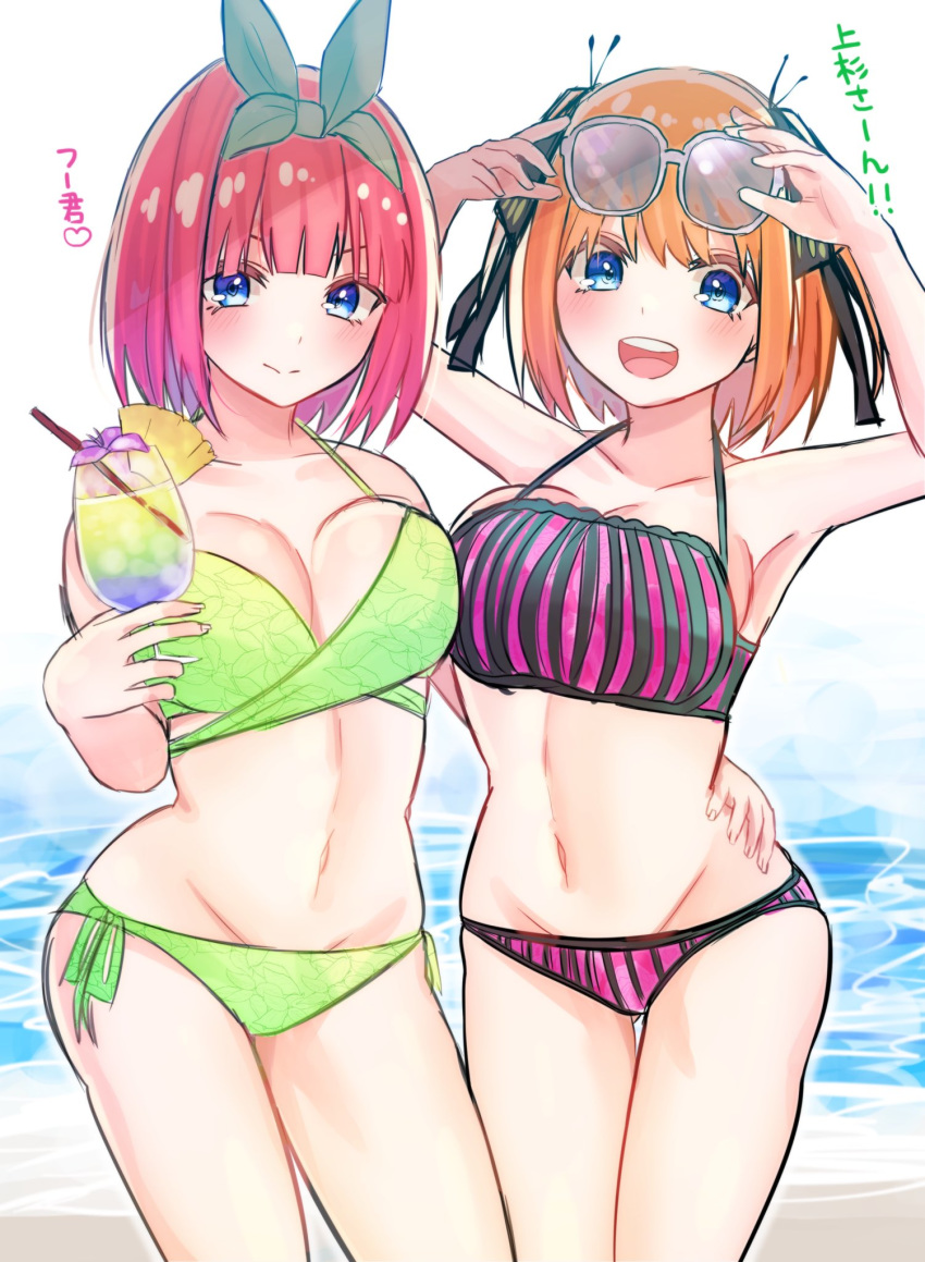 2girls bikini black_bikini black_ribbon blue_eyes bow breasts butterfly_hair_ornament closed_mouth cocktail commentary_request cosplay costume_switch eyewear_on_head go-toubun_no_hanayome green_bikini green_bow green_hairband green_ribbon hair_ornament hair_ribbon hairband highres kurosaki_coco large_breasts looking_at_viewer multiple_girls nakano_nino nakano_nino_(cosplay) nakano_yotsuba nakano_yotsuba_(cosplay) navel open_mouth orange_hair pink_hair ribbon short_hair smile standing sunglasses swimsuit translation_request tropical_drink water