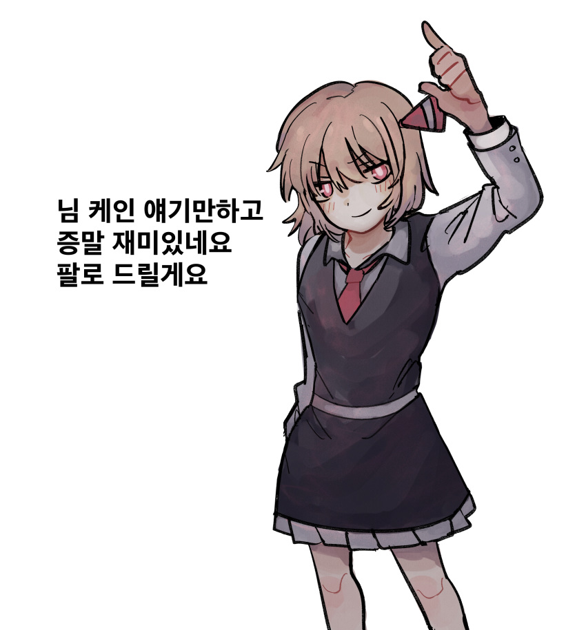 1girl absurdres arm_up bangs belt black_dress blonde_hair bow closed_mouth collared_shirt dress eyebrows_visible_through_hair hair_between_eyes hair_bow highres long_sleeves necktie pointing pointing_up rbfnrbf_(mandarin) red_bow red_eyes red_neckwear rumia shirt short_hair simple_background sleeveless sleeveless_dress smile solo touhou translation_request v-shaped_eyebrows white_background white_belt white_shirt white_sleeves