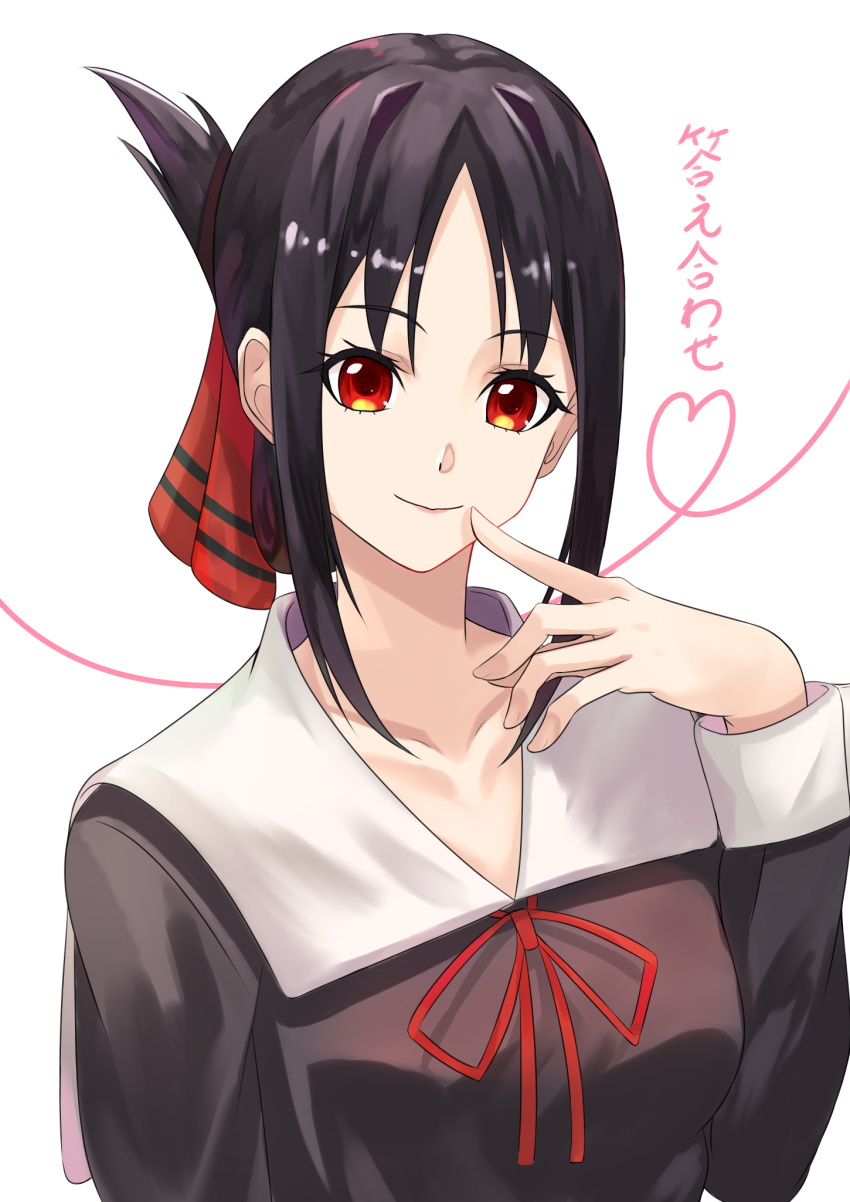 1girl bangs black_hair blush breasts brown_dress collarbone commentary_request dress eyebrows_visible_through_hair finger_to_mouth folded_ponytail hair_ribbon highres kaguya-sama_wa_kokurasetai_~tensai-tachi_no_renai_zunousen~ long_sleeves looking_at_viewer parted_bangs red_eyes red_ribbon ribbon school_uniform shinomiya_kaguya short_hair shun'en_(homura0620alicia) sidelocks simple_background smile solo translation_request white_background