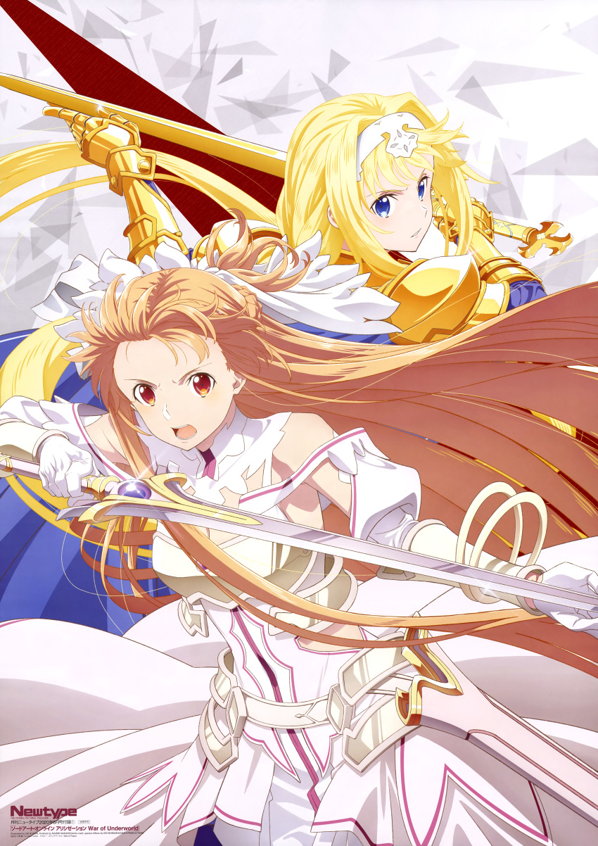 2girls absurdres alice_schuberg artist_request asuna_(sao) blue_cape blue_eyes body_armor braid braided_ponytail brown_eyes brown_hair cape glowing glowing_sword glowing_weapon gold_armor gold_gloves hairband highres holding holding_sword holding_weapon knight long_hair multiple_girls osmanthus_blade rapier shoulder_armor spaulders sword sword_art_online sword_art_online_alicization weapon white_hairband