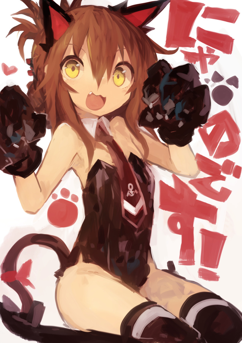 1girl :3 absurdres animal_ears bangs brown_hair cat_ears cat_tail catchphrase fake_animal_ears fang folded_ponytail gloves hair_between_eyes highres inazuma_(kantai_collection) kaamin_(mariarose753) kantai_collection leotard looking_at_viewer necktie open_mouth paw_gloves paw_pose paws ribbon sidelocks sitting smile solo tail tail_ribbon thigh-highs wariza white_background wing_collar yellow_eyes