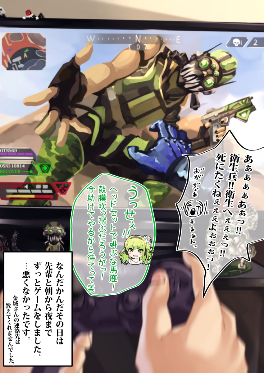 2girls 3boys absurdres apex_legends chibi commentary_request controller dress eyeball_hair_ornament eyebrows_visible_through_hair figure focused game_controller gas_mask green_eyes green_hair grey_hair gun hands headset highres looking_at_viewer minimap multiple_boys multiple_girls octane_(apex_legends) original playing_games reaching_out rifle shashaki side_ponytail television translation_request weapon