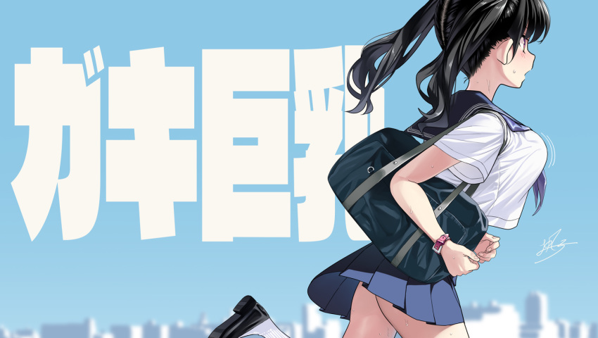 1girl bag black_footwear black_hair blue_background blue_skirt blush bouncing_breasts breasts commentary cowboy_shot from_side kaedeko_(kaedelic) large_breasts long_hair miniskirt motion_lines open_mouth original pleated_skirt profile red_eyes running sailor_collar school_bag school_uniform serafuku shirt shoes signature simple_background skirt socks solo sweat thighs translated twintails watch watch white_legwear white_shirt