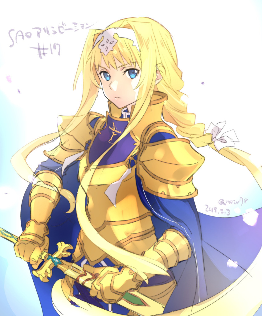 1girl alice_schuberg armor blonde_hair blue_cape blue_eyes braid cape closed_mouth commentary_request dated floating_hair gold_armor hairband highres holding holding_sword holding_weapon long_hair looking_at_viewer serious sheath sheathed sidelocks sketch solo standing sword sword_art_online sword_art_online_alicization tokira_nozumi translation_request twitter_username very_long_hair weapon white_hairband