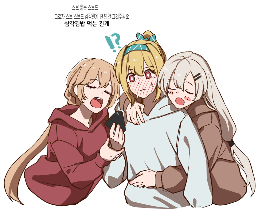 !? 3girls bangs blonde_hair blue_hoodie blush braid braided_ponytail brown_hoodie cellphone closed_eyes girls_frontline grey_hair hairband highres hood hoodie long_hair looking_down mmm_(ji1945) multiple_girls open_mouth ots-14_(girls_frontline) phone ponytail red_eyes red_hoodie smartphone sv-98_(girls_frontline) svd_(girls_frontline) translation_request white_background