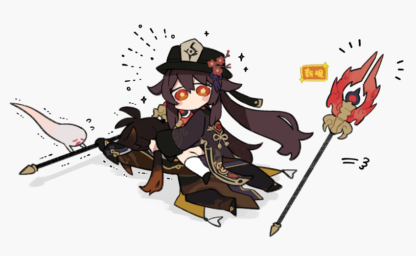 1boy 1girl antenna_hair bangs black_footwear black_headwear black_pants branch brown_coat brown_hair chibi coat coattails commentary_request flower flower-shaped_pupils genshin_impact ghost grabbing_another's_hair grey_background hair_flaps hat hat_flower highres holding holding_polearm holding_weapon hu_tao_(genshin_impact) jitome long_hair long_sleeves looking_to_the_side low_ponytail lying notice_lines on_stomach pants polearm porkpie_hat red_eyes red_flower shigetake_(buroira) shoes sidelocks simple_background sitting sitting_on_person sleeve_cuffs socks sparkle staff_of_homa_(genshin_impact) symbol-shaped_pupils tassel trembling very_long_hair vision_(genshin_impact) weapon white_legwear zhongli_(genshin_impact)