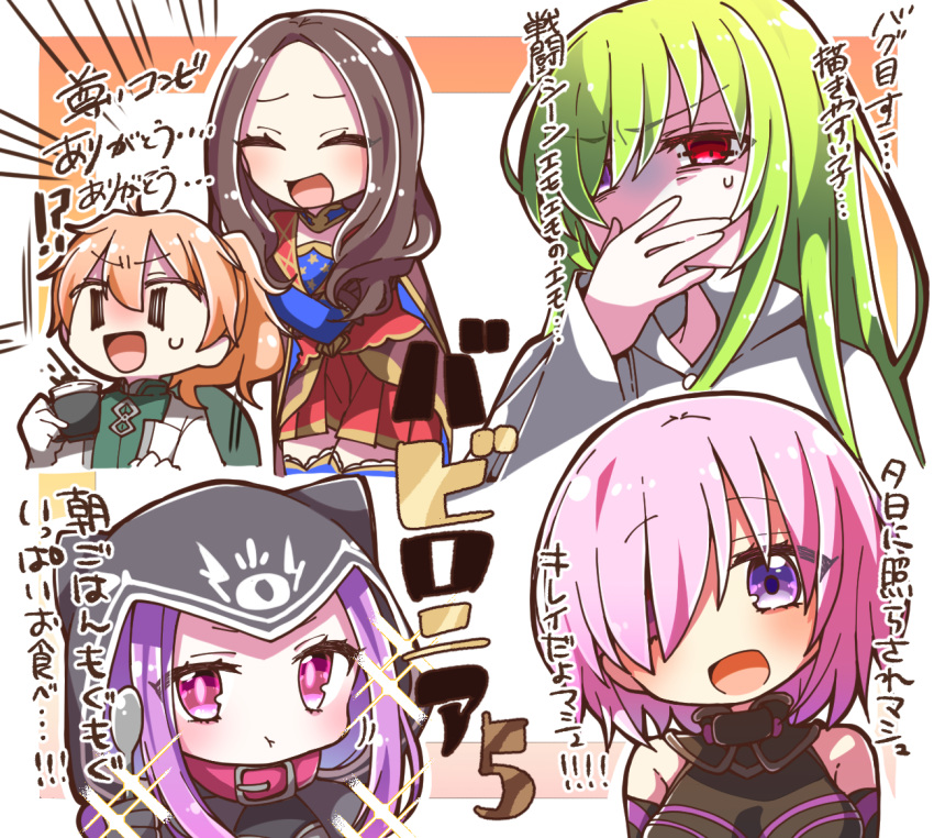 1boy 1other 3girls :d :t ^_^ bangs bare_shoulders black_leotard blue_legwear blush breasts brown_hair closed_eyes closed_mouth collar cup disposable_cup enkidu_(fate/strange_fake) eyebrows_visible_through_hair fate/grand_order fate/strange_fake fate_(series) forehead gloves green_hair green_shirt hair_between_eyes hair_over_one_eye heterochromia holding holding_cup holding_spoon hood hood_up jako_(jakoo21) labcoat large_breasts leonardo_da_vinci_(fate/grand_order) leotard light_brown_hair long_hair looking_at_viewer mash_kyrielight medusa_(lancer)_(fate) multiple_girls open_clothes open_mouth parted_bangs pink_collar pink_hair pleated_skirt ponytail red_eyes red_skirt rider romani_archaman shirt skirt smile sparkle spoon sweat thigh-highs translation_request turn_pale violet_eyes white_gloves |_| ||_||