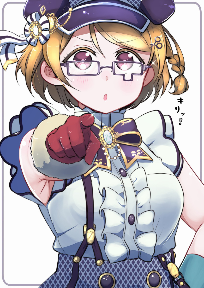 1girl :o alternate_costume alternate_hairstyle armpit_crease bangs black-framed_eyewear black_headwear blush bow bowtie braid brown_hair buttons frilled_sleeves frills fur-trimmed_gloves fur_trim furrowed_eyebrows glasses gloves hair_ornament hairclip hat high-waist_skirt highres koizumi_hanayo looking_at_viewer love_live! love_live!_school_idol_festival_all_stars love_live!_school_idol_project open_mouth pointing pointing_at_viewer purple_neckwear red_gloves repunit short_hair short_sleeves side_braid skirt solo suspenders swept_bangs upper_body v-shaped_eyebrows violet_eyes