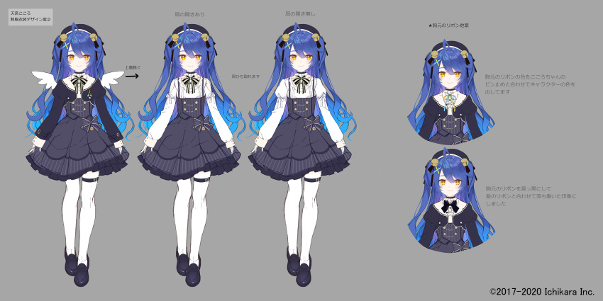 1girl ahoge amamiya_kokoro bell beret blue_hair commentary_request concept_art dress full_body hair_ornament hairclip hat highres long_hair nijisanji official_art shiori_(xxxsi) smile solo standing thigh-highs translation_request virtual_youtuber white_legwear yellow_eyes