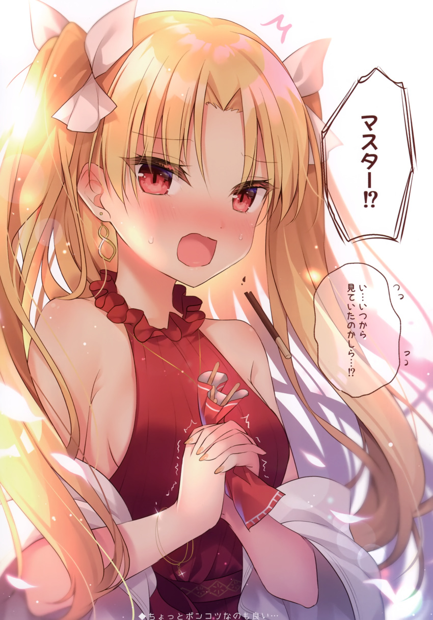 1girl absurdres alternate_costume backlighting bangs bare_shoulders bitter_sweet_(fate/grand_order) blonde_hair blush breasts dress earrings ereshkigal_(fate/grand_order) eyebrows_visible_through_hair fate/grand_order fate_(series) food hair_ribbon hands_clasped hands_together hands_up highres interlocked_fingers jewelry long_hair looking_at_viewer medium_breasts nail_polish nose_blush off_shoulder open_mouth own_hands_together parted_bangs pocky pocky_day red_dress red_eyes ribbon scan shikitani_asuka sideboob sleeveless sleeveless_dress solo translation_request twitter_username two_side_up upper_body very_long_hair white_background white_ribbon