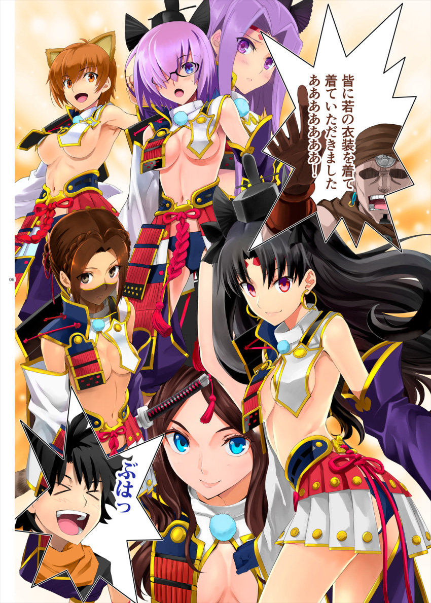 &gt;_&lt; 2boys 6+girls :d :o armor black_hair blue_eyes breast_curtains breasts brown_eyes brown_hair commentary_request cosplay detached_sleeves earrings fate/grand_order fate_(series) fujimaru_ritsuka_(male) glasses hair_over_one_eye highres hoop_earrings ishtar_(fate)_(all) ishtar_(fate/grand_order) jaguarman_(fate/grand_order) japanese_armor jewelry large_breasts leonardo_da_vinci_(fate/grand_order) long_hair mash_kyrielight medium_breasts medusa_(lancer)_(fate) mouth_veil multiple_boys multiple_girls musashibo_benkei_(fate/grand_order) open_mouth purple_hair red_eyes shirotsumekusa short_hair siduri_(fate/grand_order) small_breasts smile translation_request two_side_up under_boob ushiwakamaru_(fate/grand_order) ushiwakamaru_(fate/grand_order)_(cosplay) violet_eyes