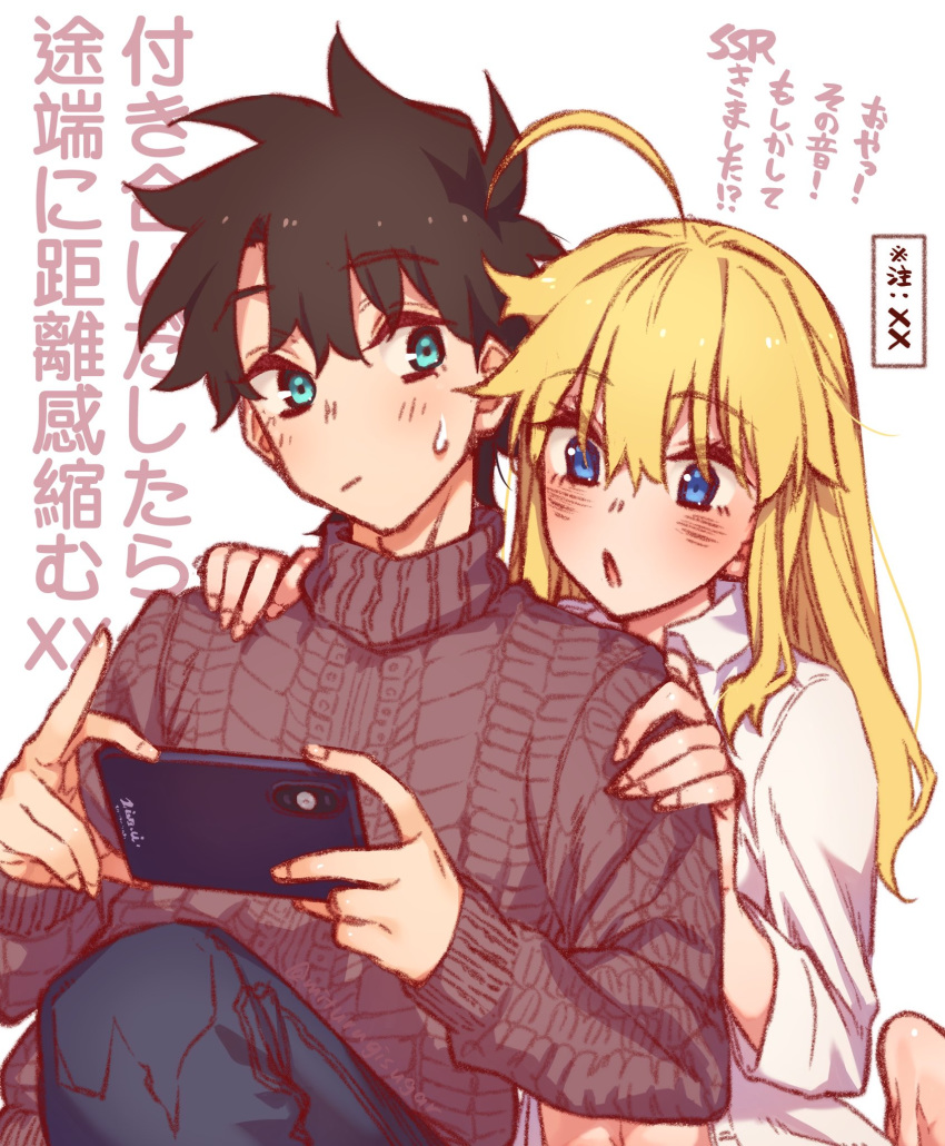 1boy 1girl :o ahoge aqua_eyes artoria_pendragon_(all) black_hair black_sweater blonde_hair blue_eyes blue_pants blush cellphone commentary_request eyebrows_visible_through_hair fate/grand_order fate_(series) fujimaru_ritsuka_(male) hands_on_another's_shoulders highres holding holding_phone long_hair looking_back mitsurugi_sugar mysterious_heroine_xx_(foreigner) pants phone shirt smartphone sweater translated white_background white_shirt