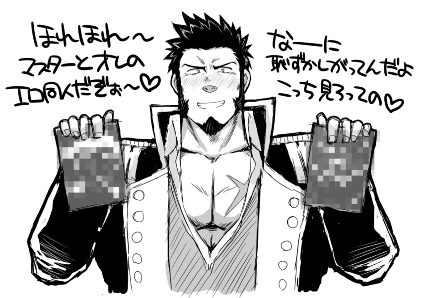 1boy abs bara blue_eyes blush brown_hair chest facial_hair fate/grand_order fate_(series) goatee greyscale male_focus monochrome muscle napoleon_bonaparte_(fate/grand_order) pectorals scar see-through sideburns smile solo translation_request wet wet_clothes