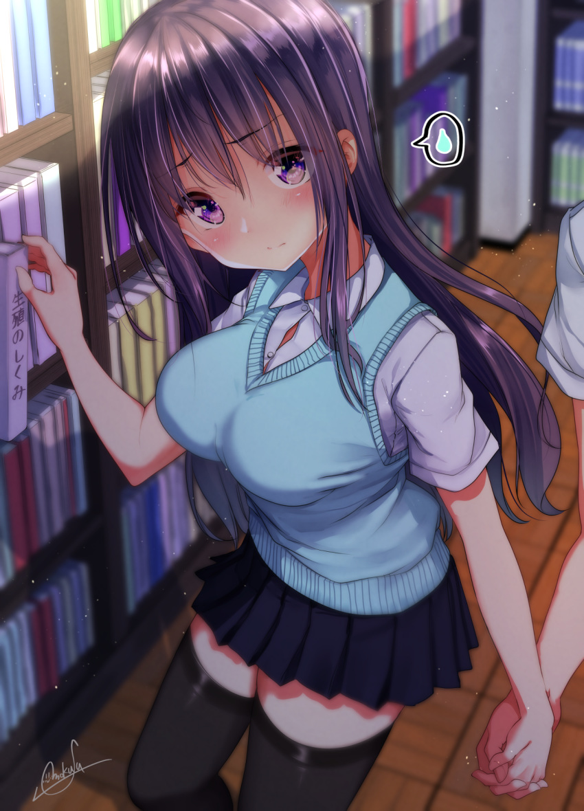 1girl bangs black_legwear black_skirt blurry blurry_background blush book bookshelf breasts closed_mouth collared_shirt depth_of_field dress_shirt eyebrows_visible_through_hair hair_between_eyes hand_up highres holding_hands indoors large_breasts library long_hair looking_at_viewer mokufuu original out_of_frame pleated_skirt purple_hair shirt short_sleeves signature skirt solo_focus spoken_sweatdrop sweatdrop sweater_vest thigh-highs very_long_hair violet_eyes white_shirt