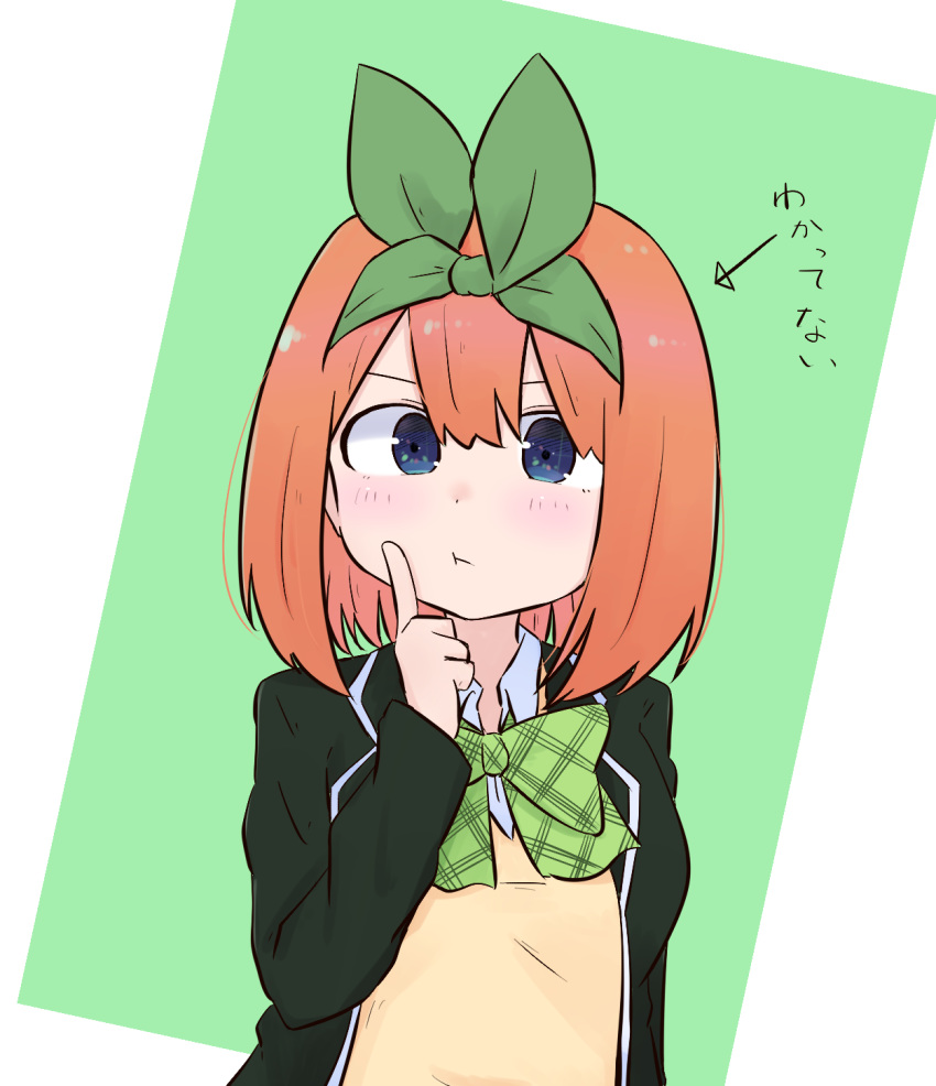 1girl :t arrow_(symbol) bangs black_jacket blazer blue_eyes blush bow breasts closed_mouth collared_shirt commentary eyebrows_behind_hair go-toubun_no_hanayome green_background green_bow green_ribbon hair_between_eyes hair_ribbon hand_up highres index_finger_raised jacket kujou_karasuma looking_at_viewer nakano_yotsuba open_blazer open_clothes open_jacket orange_hair ribbon shirt small_breasts solo sweater_vest translated two-tone_background upper_body white_background white_shirt