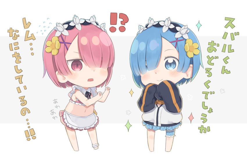 !? 2girls apron bangs bare_legs bare_shoulders barefoot bikini bikini_under_clothes black_ribbon blue_bikini blue_eyes blue_hair blush chibi closed_mouth collar crop_top detached_collar flower flying_sweatdrops frilled_apron frills grey_background hair_flower hair_ornament hair_over_one_eye hairclip jacket multiple_girls navel neck_ribbon pink_hair pink_shirt pink_skirt pleated_skirt polka_dot polka_dot_bikini ram_(re:zero) re:zero_kara_hajimeru_isekai_seikatsu rectangular_mouth red_eyes rem_(re:zero) ribbon shirt siblings sisters skirt sleeveless sleeveless_shirt smile sparkle standing swimsuit totatokeke track_jacket translation_request twins two-tone_background waist_apron white_apron white_background white_collar white_jacket wing_collar x_hair_ornament yellow_flower