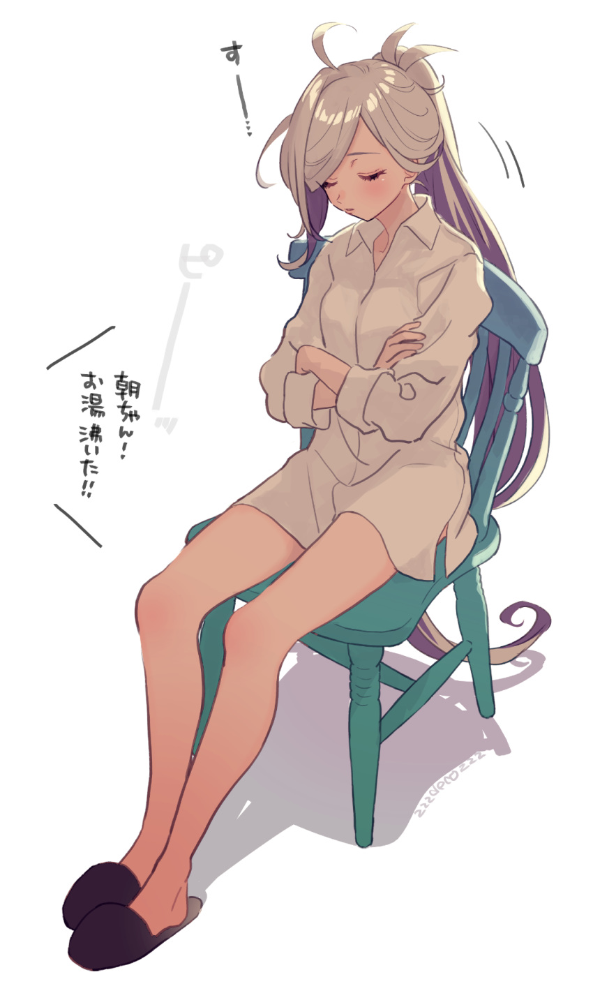 1girl ahoge asashimo_(kantai_collection) bangs blush chair closed_eyes closed_mouth crossed_arms deco_(geigeki_honey) grey_hair highres kantai_collection long_hair long_sleeves ponytail shirt simple_background sitting sleeping slippers solo translation_request twitter_username very_long_hair white_background