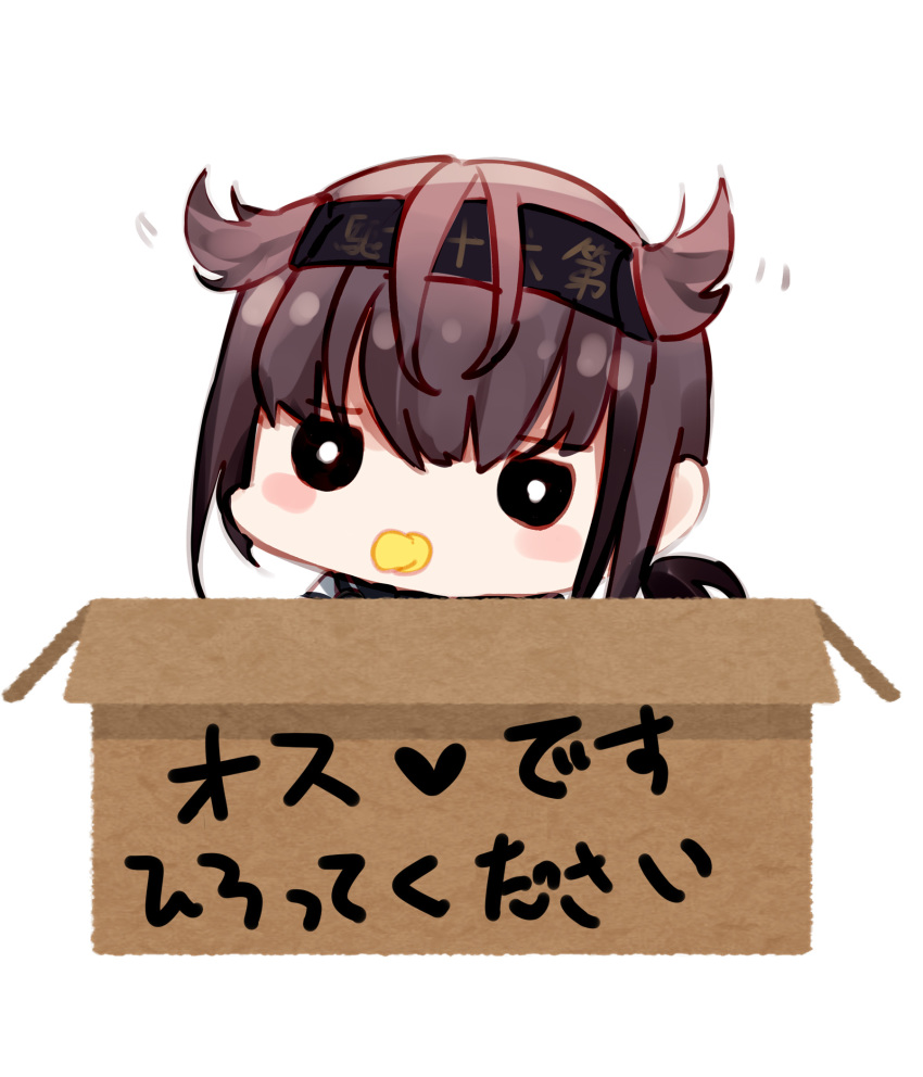 1girl baby bangs blush_stickers box cardboard_box chibi hair_flaps hatsuzuki_(kantai_collection) highres in_box in_container kagurazaka_miyabi kantai_collection medium_hair pacifier short_ponytail sidelocks solo translation_request younger