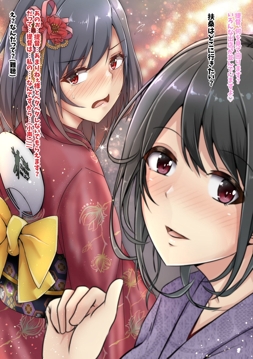 2girls absurdres alternate_costume black_hair blue_kimono blush commentary_request cowboy_shot fan flower fusou_(kantai_collection) hair_flower hair_ornament highres japanese_clothes kantai_collection kimono long_hair looking_at_viewer multiple_girls paper_fan red_eyes red_kimono shohei_(piranha5hk) short_hair translation_request uchiwa upper_body yamashiro_(kantai_collection) yukata