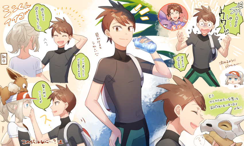 1boy 1girl ayumi_(pokemon) backpack bag baseball_cap black_shirt blonde_hair brown_hair cubone eevee gen_1_pokemon hat high_ponytail highres long_hair miyamotokannn pokemon pokemon_(game) pokemon_lgpe ponytail shin_(pokemon) shirt short_hair short_sleeves smile spiky_hair turtleneck