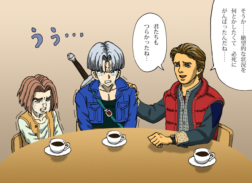3boys back_to_the_future bangs black_shirt blue_jacket blue_shirt brown_hair chair coffee coffee_cup collared_shirt commentary crossover crying crying_with_eyes_open cup disposable_cup dragon_ball dragon_ball_z frown grimace half-closed_eyes hand_on_another's_shoulder highres jacket jojo_no_kimyou_na_bouken kawajiri_hayato long_sleeves looking_at_another male_focus marty_mcfly multiple_boys multiple_crossover open_mouth orange_shirt parted_bangs plaid plaid_skirt red_vest saucer shideboo_(shideboh) shirt short_hair silver_hair skirt smile sword sword_behind_back t_t table tears translated trembling trunks_(future)_(dragon_ball) vest watch watch weapon