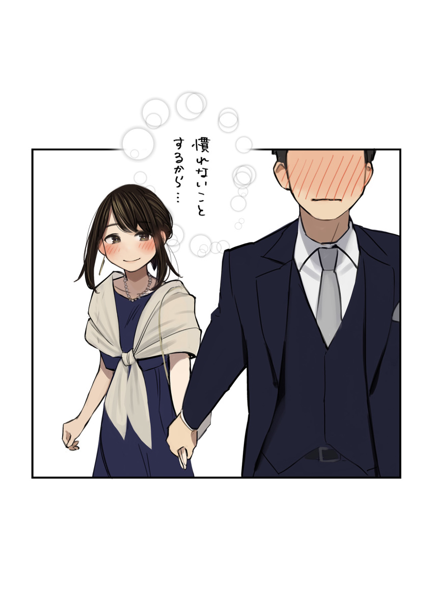 1boy 1girl bag bangs belt black_belt black_suit blue_dress blush brown_eyes brown_hair closed_mouth dress earrings formal grey_neckwear handbag head_out_of_frame highres holding_hands jewelry looking_at_another necklace office_lady_(yomu_(sgt_epper)) original pearl_necklace sidelocks smile suit translation_request vest yomu_(sgt_epper)