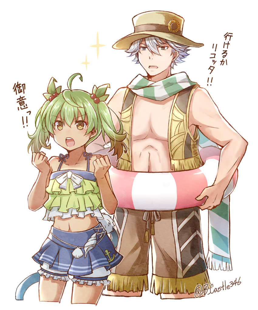 1boy 1girl ahoge bangs blue_skirt brown_eyes brown_hair brown_headwear brown_shorts collarbone crop_top cropped_legs eyebrows_visible_through_hair fake_tail flower frilled_shorts frills gradient_hair green_hair hair_between_eyes hair_bobbles hair_ornament hat hat_flower highres hummel_(ys) innertube long_hair midriff miniskirt mishiro_(andante) multicolored_hair navel open_mouth pleated_skirt ricotta_(ys) scarf shiny shiny_hair short_shorts shorts shorts_under_skirt silver_hair simple_background skirt sleeveless stomach striped striped_scarf sun_hat sunflower tail twintails twitter_username two_side_up white_background white_shorts ys ys_viii_lacrimosa_of_dana