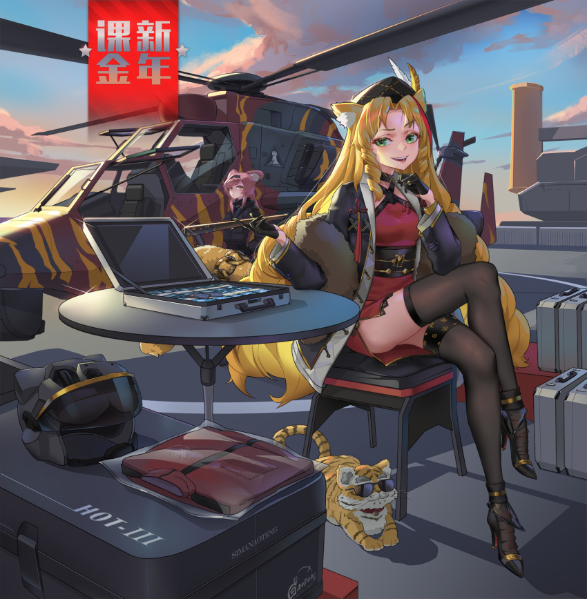 2girls aircraft animal animal_ears arknights black_footwear black_gloves blonde_hair breasts chinese_clothes coat crossed_legs gloves green_eyes helicopter high_heels highres lin_yuhsia_(arknights) medium_breasts multiple_girls open_mouth pink_hair sima_naoteng sitting smile swire_(arknights) thigh-highs tiger_ears vehicle war_thunder weapon yellow_eyes