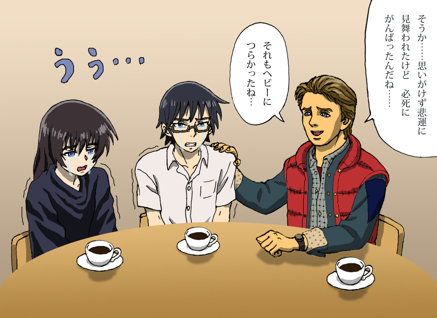 3boys amano_yukiteru back_to_the_future bangs black-framed_eyewear black_hair blue_jacket blue_shirt boku_dake_ga_inai_machi brown_hair chair coffee coffee_cup commentary crossover crying crying_with_eyes_open cup disposable_cup dress_shirt fujinuma_satoru half-closed_eyes hand_on_another's_shoulder highres jacket long_sleeves looking_at_another male_focus marty_mcfly mirai_nikki multiple_boys multiple_crossover plaid plaid_shirt red_vest semi-rimless_eyewear shideboo_(shideboh) shirt short_hair short_sleeves sitting t_t tears translated trembling under-rim_eyewear vest watch watch white_shirt