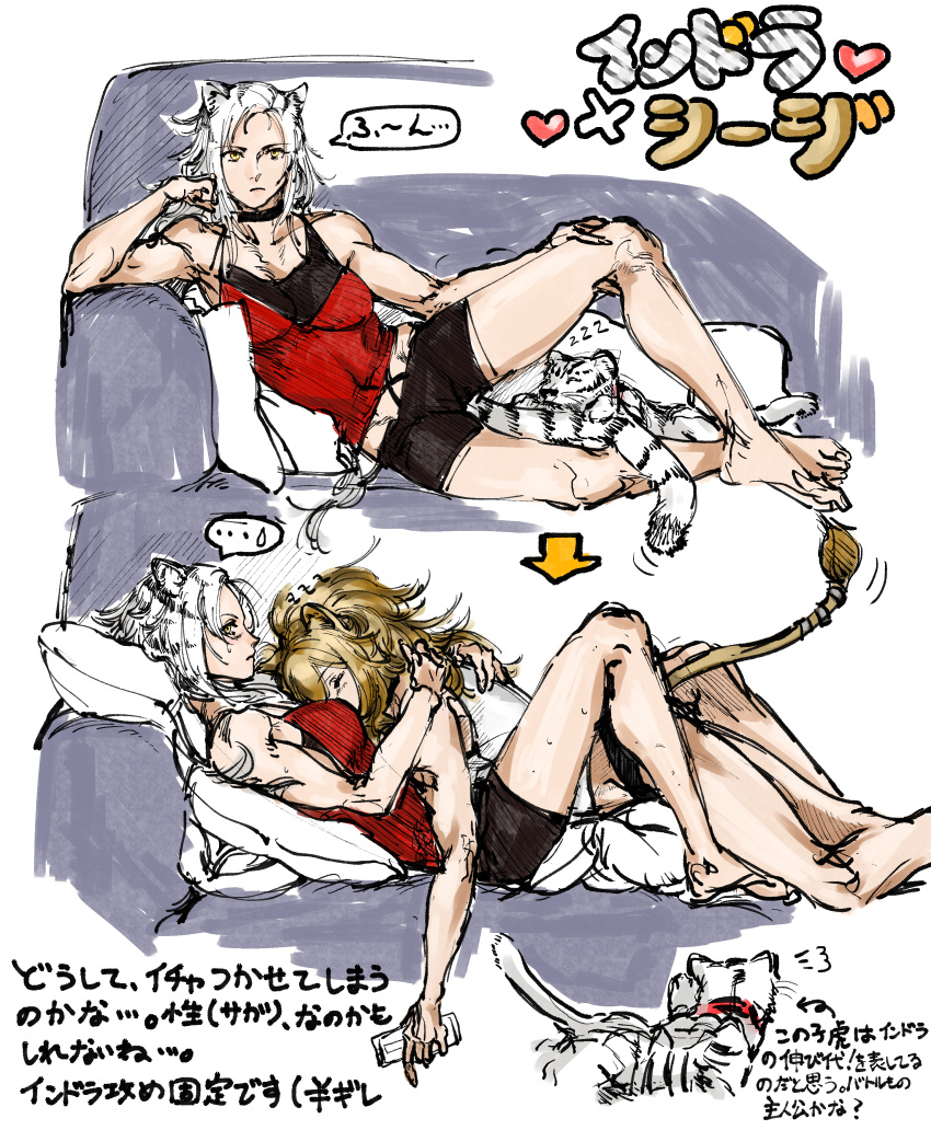 2girls absurdres animal_ears arknights bangs bike_shorts blonde_hair blush brown_hair cat choker closed_eyes couch highres indra_(arknights) itumo_turakute lion_ears lion_tail long_hair lying multiple_girls siege_(arknights) silver_hair sleeping sleeping_on_person tail tank_top tiger_ears translation_request yellow_eyes yuri zzz