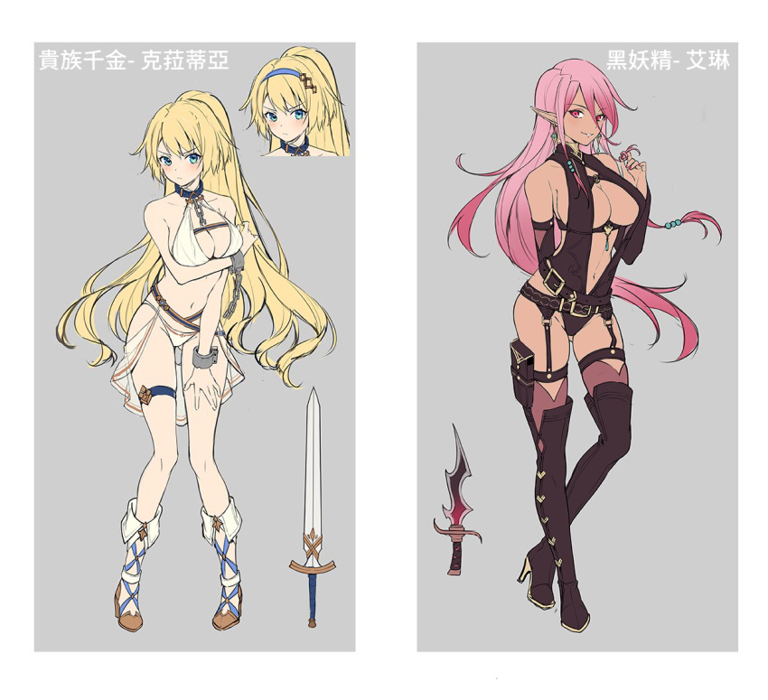 2girls aqua_eyes arm_under_breasts artist_request ass_visible_through_thighs bikini black_footwear blonde_hair boots breast_hold breasts character_sheet contrapposto cuffs dark_skin earrings garter_belt grin hair_between_eyes hair_twirling hairband high_heel_boots high_heels jerez's_arena jewelry large_breasts leotard long_hair multiple_girls navel official_art pink_eyes pink_hair pointy_ears shackles sidelocks simple_background smile standing swimsuit sword thigh-highs thigh_boots thigh_strap very_long_hair weapon white_bikini