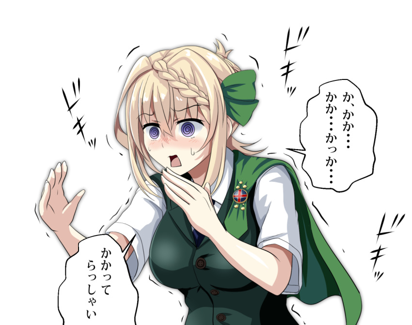 1girl @_@ badge blonde_hair blue_neckwear braid braided_bangs braided_bun cape cloak commentary_request dress_shirt green_cape green_cloak green_vest kantai_collection necktie open_mouth perth_(kantai_collection) school_uniform shirt short_hair short_sleeves simple_background solo tk8d32 trembling vest violet_eyes white_background white_shirt