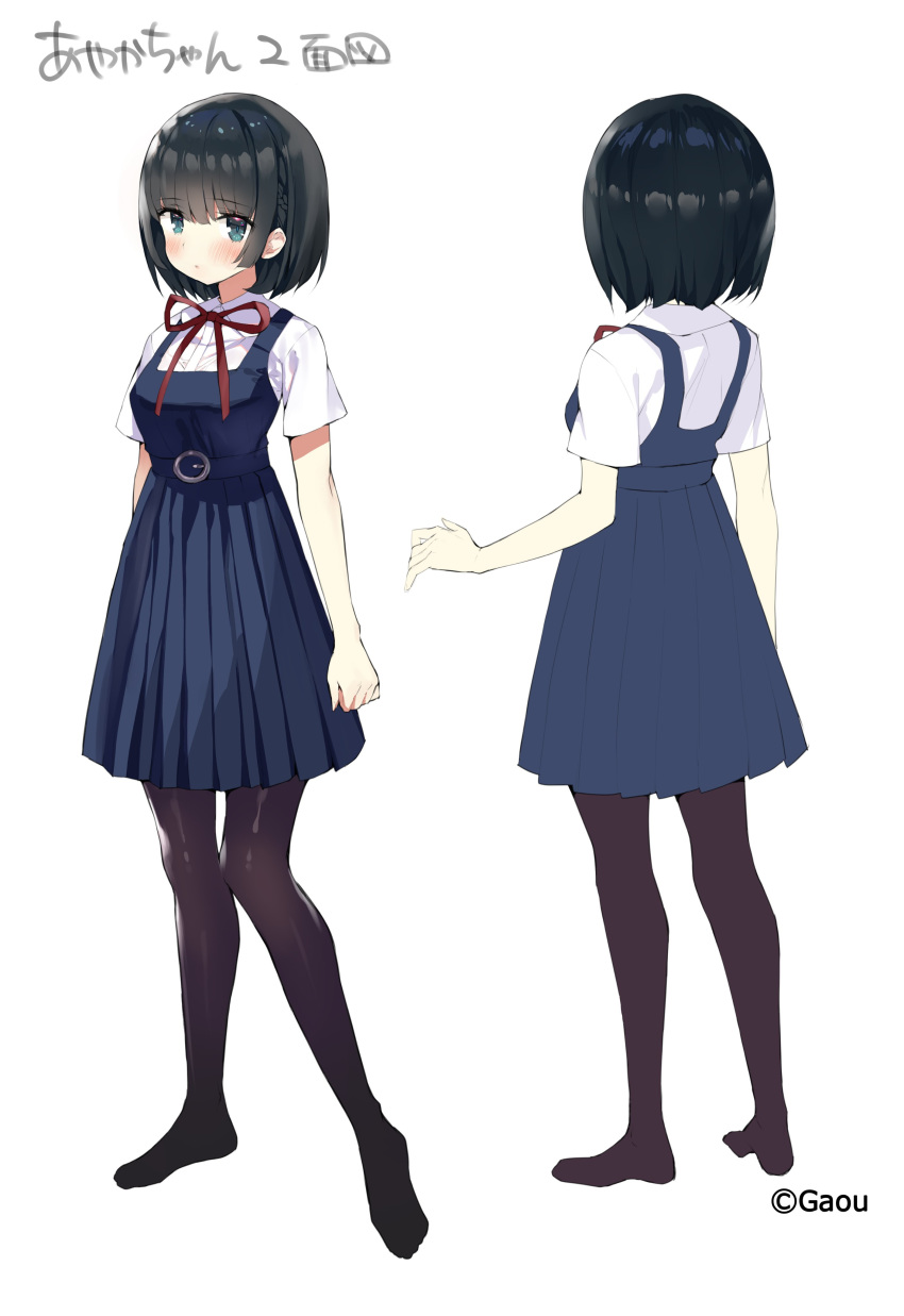 1girl absurdres black_hair blue_dress blue_eyes blush brown_legwear closed_mouth collared_shirt contrapposto copyright_request dress highres looking_at_viewer matsui_hiroaki neck_ribbon no_shoes pantyhose pinafore_dress pleated_dress red_neckwear red_ribbon ribbon shirt short_hair short_sleeves simple_background solo standing watermark white_background white_shirt wing_collar