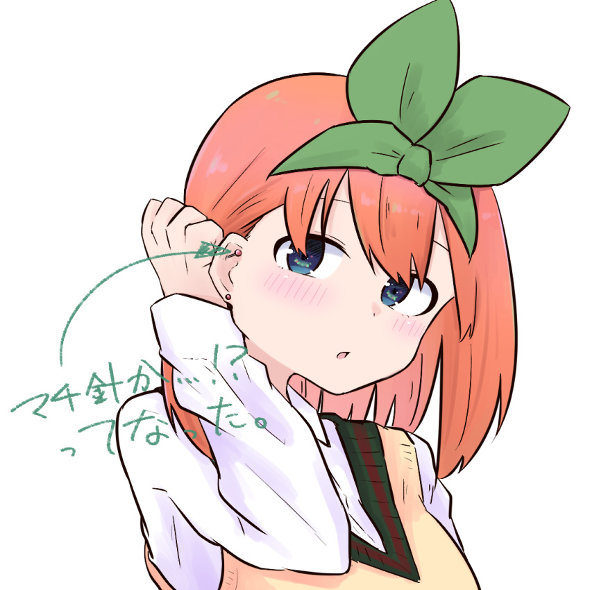 1girl arrow_(symbol) bangs blue_eyes blush chestnut_mouth collared_shirt ear_piercing earrings eyebrows_behind_hair go-toubun_no_hanayome green_ribbon hair_behind_ear hair_ribbon hair_tucking jewelry kujou_karasuma long_sleeves looking_at_viewer nakano_yotsuba orange_hair parted_lips piercing ribbon shirt simple_background solo stud_earrings sweater_vest translation_request upper_body white_background white_shirt