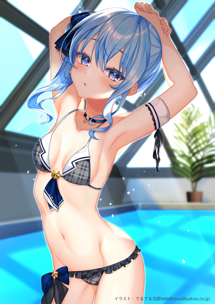 1girl arched_back arm_strap armpits arms_up bare_shoulders bikini blue_hair blurry breasts choker collarbone cowboy_shot day depth_of_field earrings frilled_bikini frills front-tie_bikini front-tie_top grey_bikini groin hair_ribbon highres hololive hoshimachi_suisei indoors jewelry long_hair looking_at_viewer navel parted_lips plaid plaid_bikini pool rei_no_pool ribbon side_ponytail small_breasts solo standing stomach swimsuit teltelhousi thighs violet_eyes virtual_youtuber