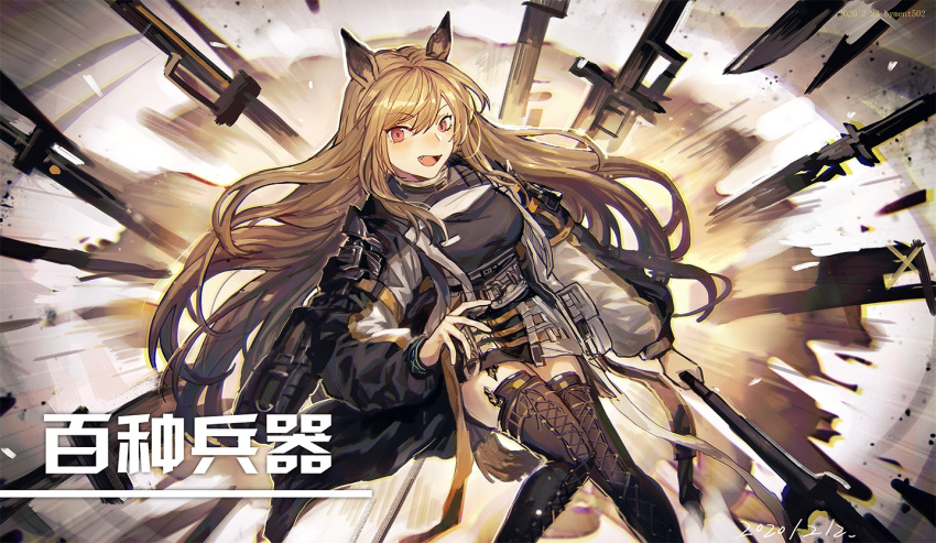 1girl animal_ears arknights black_jacket black_legwear black_shirt blonde_hair blush boots breasts ceobe_(arknights) commentary cowboy_shot cross-laced_footwear cross-laced_legwear dated dog_ears dog_tail eyebrows_visible_through_hair fang hair_between_eyes holding holding_weapon jacket long_hair looking_at_viewer medium_breasts mento open_clothes open_jacket open_mouth red_eyes shirt smile solo sword tail thigh-highs thigh_boots thighs weapon zettai_ryouiki