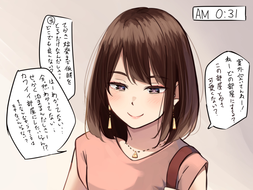 1girl bangs blush brown_background brown_eyes brown_hair brown_shirt closed_mouth commentary_request earrings eyebrows_visible_through_hair half-closed_eyes holding_strap jewelry kapatarou original pendant shirt sleeveless sleeveless_shirt smile solo translation_request upper_body