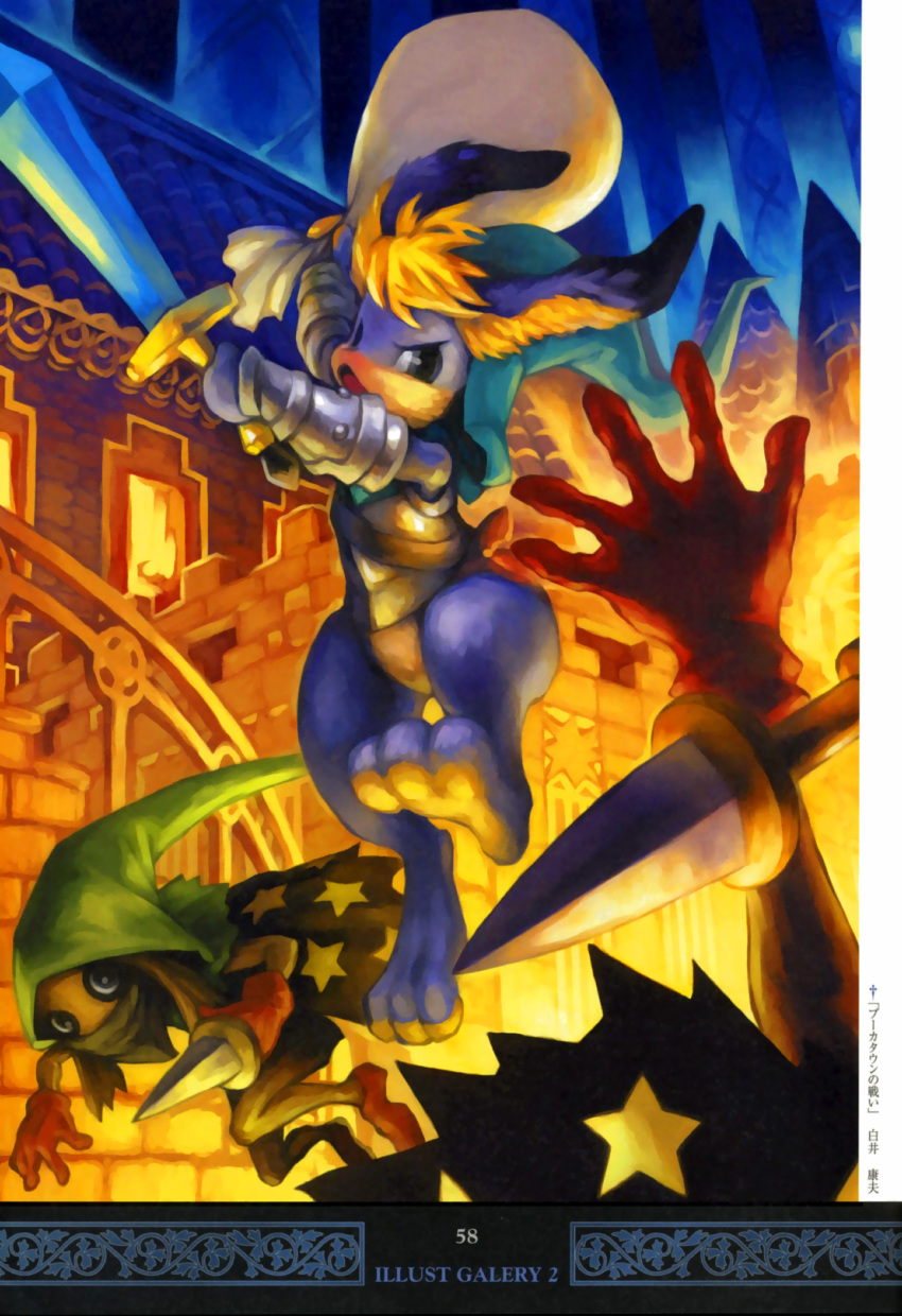 absurdres angry animal_ears arm_up armor bag bandana barefoot battle black_eyes blonde_hair blue_skin building bunny bunny_ears cape city cornelius dagger feet fighting_stance foreshortening fur gauntlets gloves glowing goblin hat highres holding hood jumping knife looking_at_viewer mask night no_pants odin_sphere official_art open_mouth outstretched_arm over_shoulder pooka scan shirai_yasuo shoes short_hair soles star sword tan torn_clothes weapon