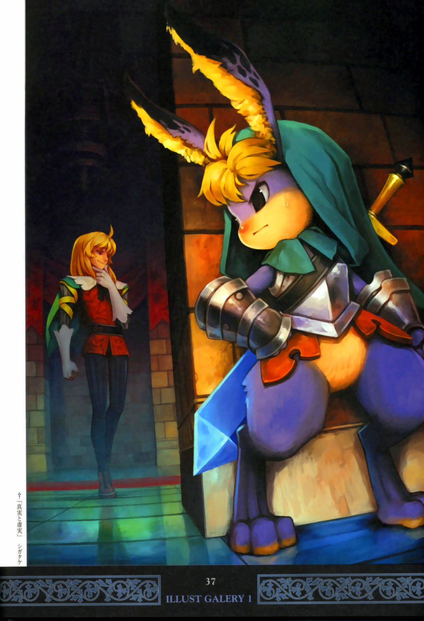 against_wall ahoge angry animal_ears ankle_boots antenna_hair armor barefoot belt black_eyes blonde_hair blue_skin boots brown_eyes bunny bunny_ears cape character_request chin_grab cornelius elbow_gloves feet fur gauntlets gloves hand_on_hip hiding highres hood indoors long_hair looking_away no_pants odin_sphere official_art pants payot peeking pillar scan shadow shigatake short_hair smile smirk standing strap sweatdrop sword translated weapon